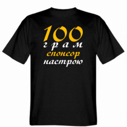 Мужские футболки Gildan - FATLINE