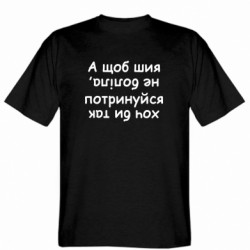 Мужские футболки Gildan - FATLINE