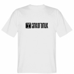 Чоловічі футболки Gildan - FATLINE