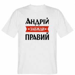 Чоловічі футболки Gildan - FATLINE