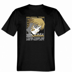 Чоловічі футболки Gildan - FATLINE