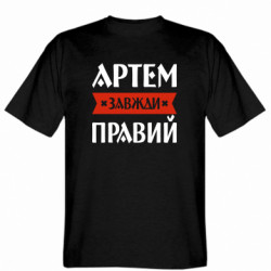 Мужские футболки Gildan - FATLINE