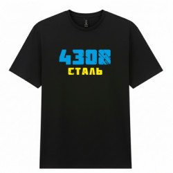 Мужские футболки Gildan - FATLINE