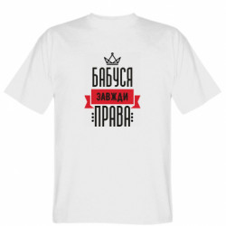Чоловічі футболки Gildan - FATLINE