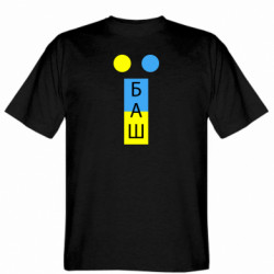 Чоловічі футболки Gildan - FATLINE