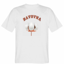 Чоловіча футболка Gildan Бавовна - FATLINE Чоловіча футболка Gildan Бавовна