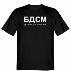 Чоловічі футболки Gildan - FATLINE