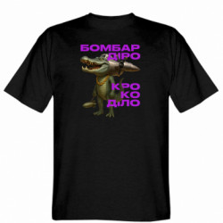 Мужские футболки Gildan - FATLINE