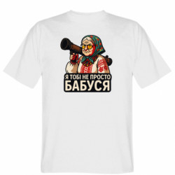 Мужские футболки Gildan - FATLINE