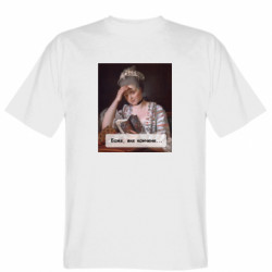 Мужские футболки Gildan - FATLINE