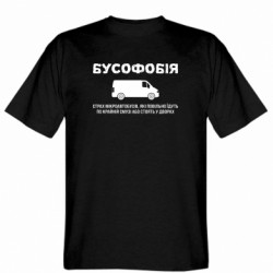 Мужские футболки Gildan - FATLINE