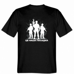 Мужские футболки Gildan - FATLINE