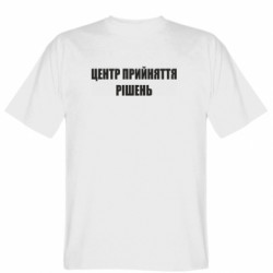 Чоловічі футболки Gildan - FATLINE