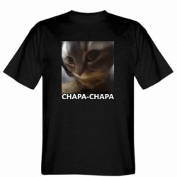 Мужские футболки Gildan - FATLINE