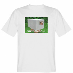 Чоловічі футболки Gildan - FATLINE