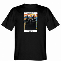 Чоловіча футболка Gildan Чорний кіт - бавовна 100% - FATLINE Чоловіча футболка Gildan Чорний кіт - бавовна 100%