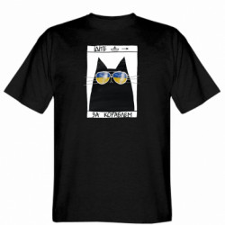 Чоловічі футболки Gildan - FATLINE