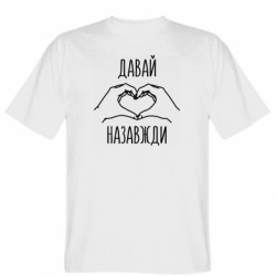 Мужские футболки Gildan - FATLINE