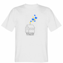 Чоловіча футболка Gildan Де би я не був - FATLINE Чоловіча футболка Gildan Де би я не був