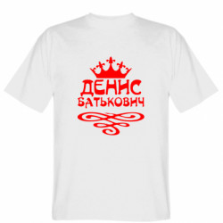 Мужские футболки Gildan - FATLINE