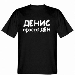 Мужские футболки Gildan - FATLINE