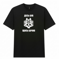 Чоловічі футболки Gildan - FATLINE