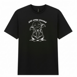 Чоловічі футболки Gildan - FATLINE