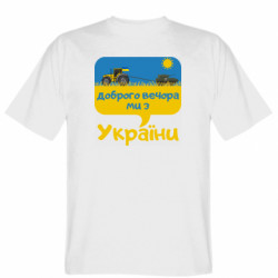 Чоловічі футболки Gildan - FATLINE