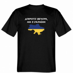 Чоловічі футболки Gildan - FATLINE