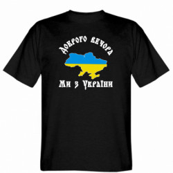 Мужские футболки Gildan - FATLINE