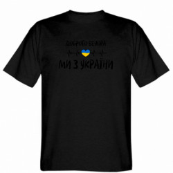 Чоловічі футболки Gildan - FATLINE