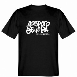 Чоловічі футболки Gildan - FATLINE