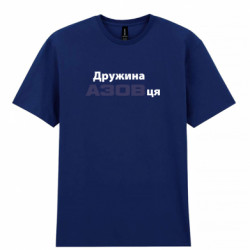 Мужские футболки Gildan - FATLINE