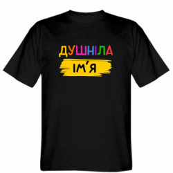 Чоловічі футболки Gildan - FATLINE
