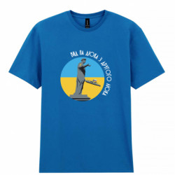 Чоловіча футболка Gildan Дюк з Другого Люка