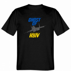 Мужская футболка Gildan Ghost of Kyiv, Призрак Киева - FATLINE Мужская футболка Gildan Ghost of Kyiv, Призрак Киева