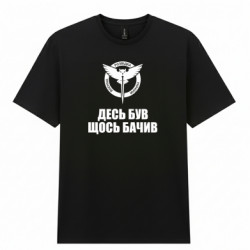 Чоловічі футболки Gildan - FATLINE