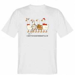 Чоловічі футболки Gildan - FATLINE