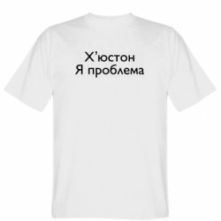 Чоловічі футболки Gildan - FATLINE