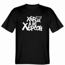 Чоловічі футболки Gildan - FATLINE