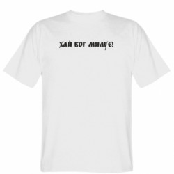 Мужские футболки Gildan - FATLINE