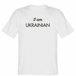 Чоловічі футболки Gildan - FATLINE