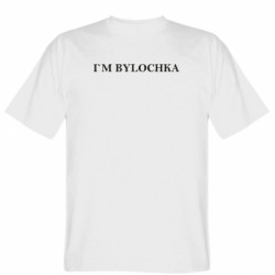 Чоловічі футболки Gildan - FATLINE