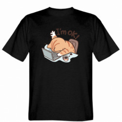 Мужские футболки Gildan - FATLINE