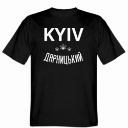 Чоловічі футболки Gildan - FATLINE