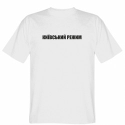 Мужские футболки Gildan - FATLINE