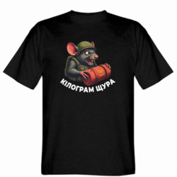 Мужские футболки Gildan - FATLINE