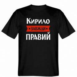 Мужские футболки Gildan - FATLINE