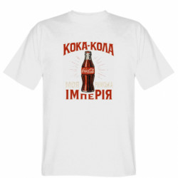 Мужские футболки Gildan - FATLINE