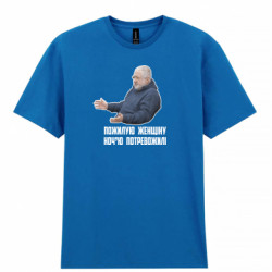 Чоловічі футболки Gildan - FATLINE